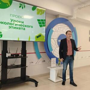 "Уроки экологического этикета" для активистов старшего поколения