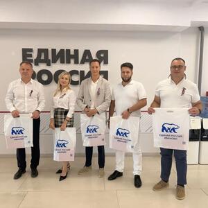 Интеллектуальная игра "Держись во славе флаг российский"