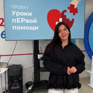 Уроки пЕРвой помощи