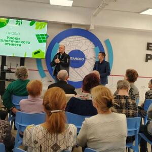Встреча с первым заместителем директора Департамента экологии и природных ресурсов Ивановской области Клиповым Николаем Вячеславовичем