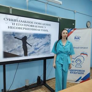 Встреча родительского комитета с врачом-психотерапевтом Натальей Бириной на тему: "Профилактика суицидального поведения у детей и подростков"